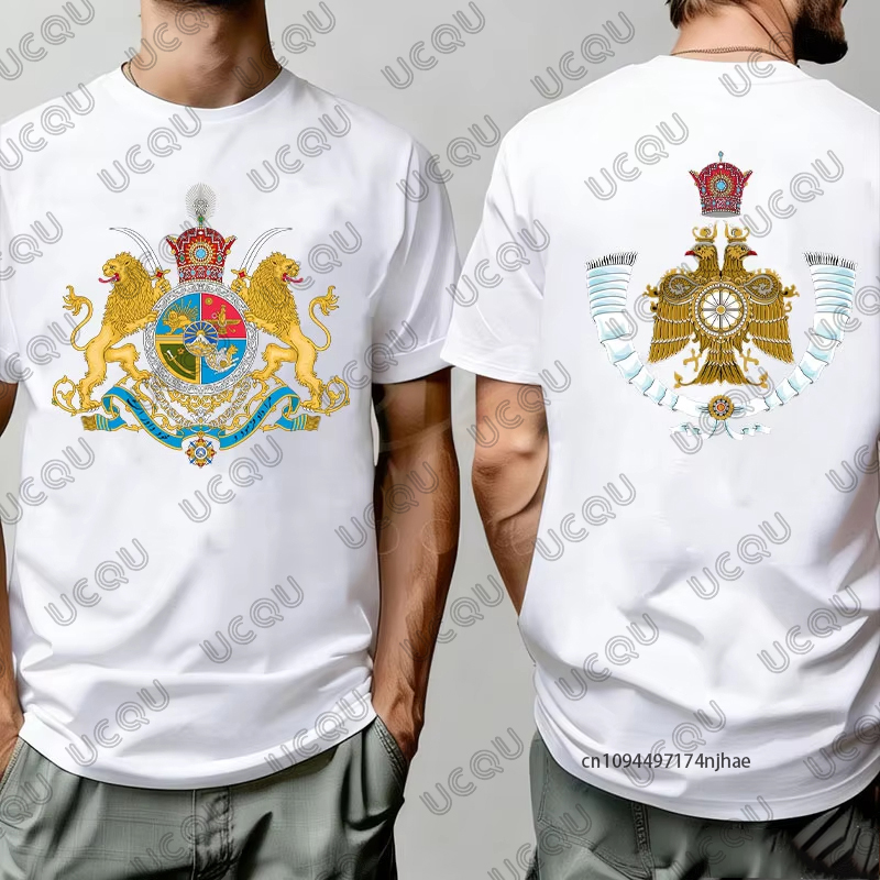 Imperial Coat of Arms of Iran  - Running Gear Kids review and price