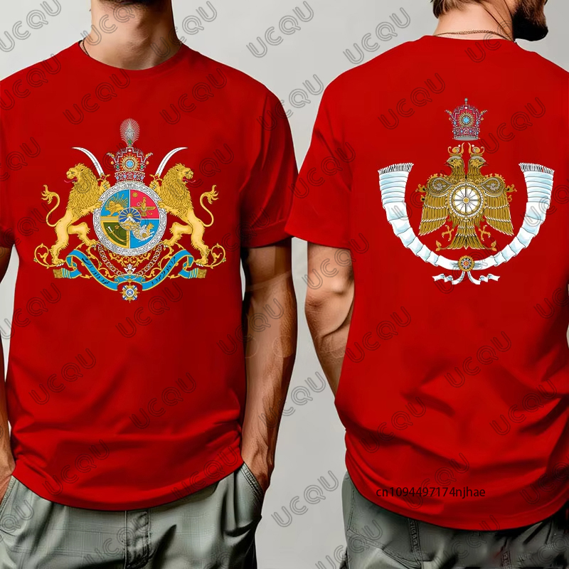 Imperial Coat of Arms of Iran  - Running Gear Kids review and price